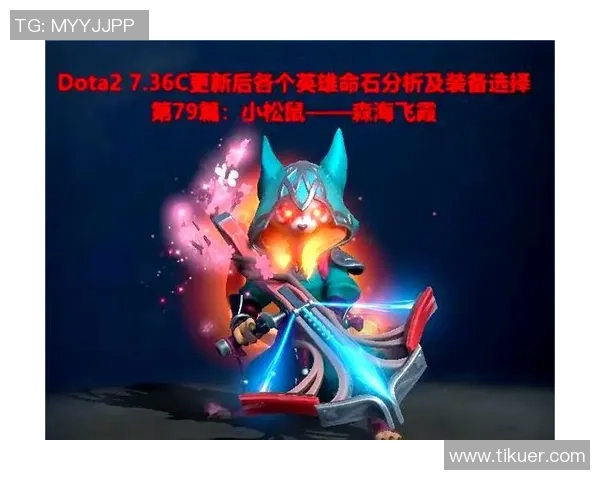 深入探讨张芳的DOTA2成功秘诀与未来发展方向